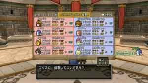 コロシアム ドラクエ10 Dq10攻略web