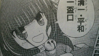 天吹箒の気まぐれ魔天楼 勝手に分析 咲 Saki 雀士ども 悪いねっお姉さん ちょっとコッチにツキがあっただけだよ わかんないけどっ シノハユ編