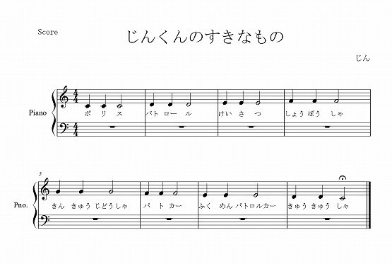 Comodo コモド エレクトーン ピアノ教室 中野坂上