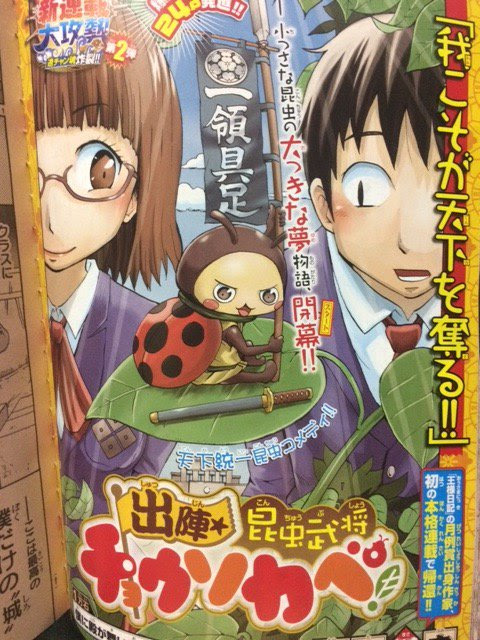 17年07月の記事 すぎもとのりあきの粒焼き