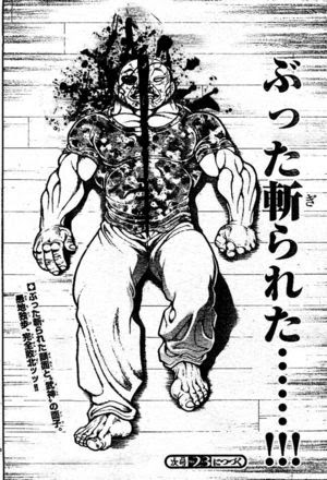 スコアの話っていったの あれ嘘な おい磯野 ガンオンやろうぜ