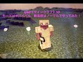 √ マインクラフト　難易度 939826-マインクラフト 難易度 ハード