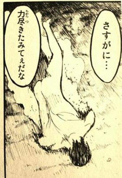 走れメロスのバッドエンド 髭へのボケ ボケて Bokete
