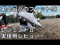 ナイキ ティエンポ レジェンド 8 アカデミー hg 122628-ナイキ ティエンポ レジェンド 8 アカデミー hg