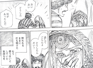 乙嫁語り 11巻ネタバレ感想 タラスの初恋と結婚 12巻発売日予想 メガネの底力