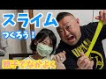 √70以上 ごくせん 3 5 話 277085-ごくせん 3 5 話