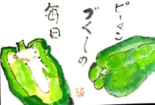 イメージ