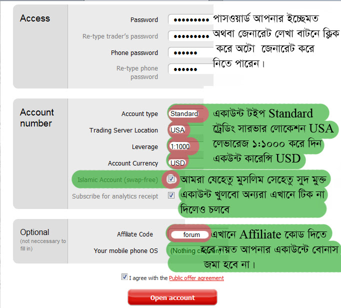 ছবি পোস্ট করা হয়েছে