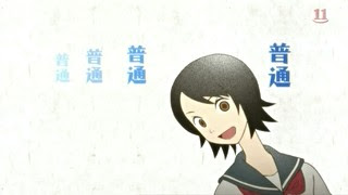 新世界ブログ 俗 さよなら絶望先生 1 ほら 男爵の妄言 当組は問題の多い教室ですから どうかそこはご承知ください
