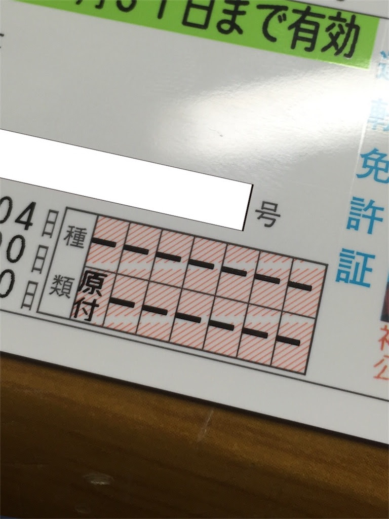 そうだ 原付免許とろう うかい Com