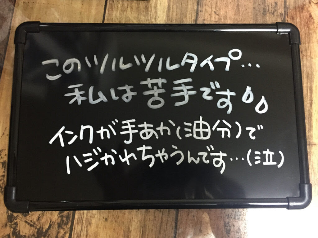 書き方 黒板 ブラックボードの書き方と道具選びのコツ みさきのpop