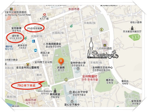 全羅道 全州 全州一日遊 朝著全州韓屋村前進吧 Pknote Pk的吃吃喝喝筆記本