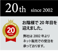 アウェイクスタイル スタンプのオーダー 名刺印刷 ショップカード 各種カード他 封筒印刷 ステッカー 各種印刷を承ります