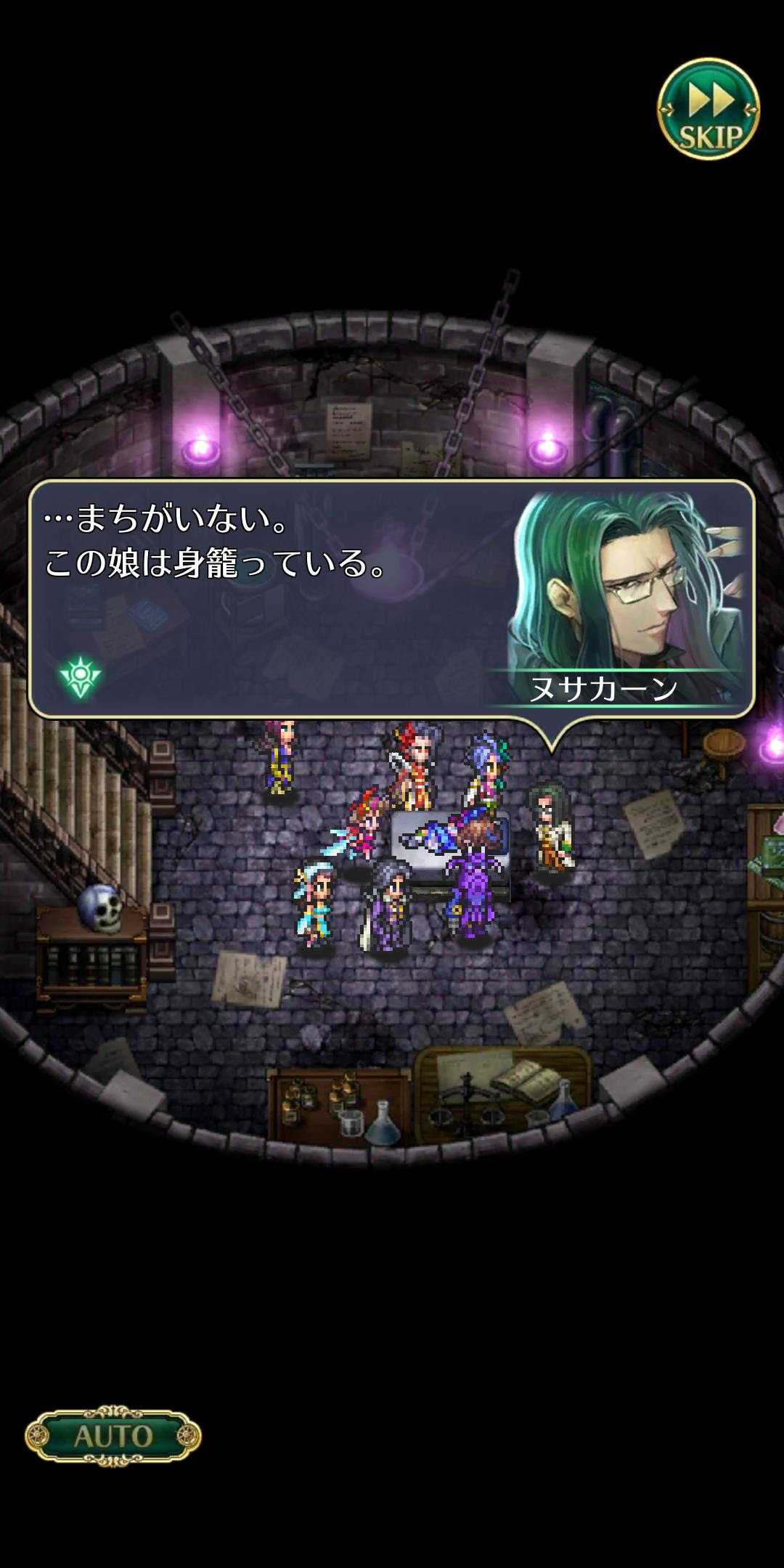 悲報 ロマサガrsさん 唐突にヒロインを妊娠させてしまい炎上 げぇ速