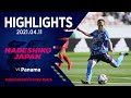 √無料でダウンロード！ パナマ サッカー ランキング 515791