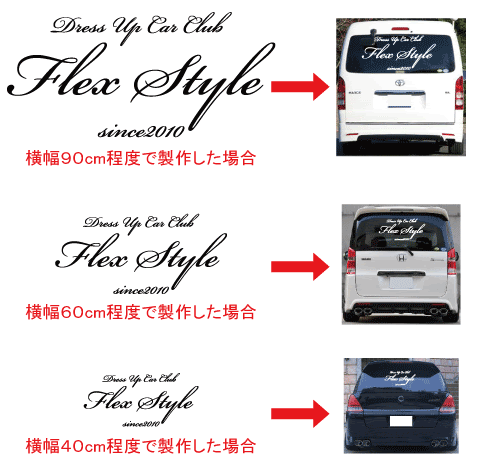 オリジナルチームプレート制作 ステッカーセット