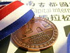 2007 台南古都馬拉松賽