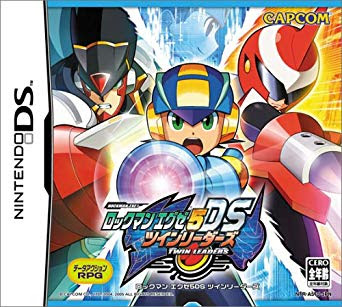 悲報 ワイ ロックマンエグゼ5のリベレートミッションが難しすぎて憤死wwww ほんわか速報