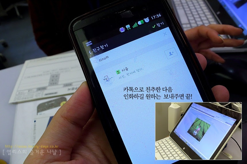 국내여행, 전주여행, 지숨갤러리