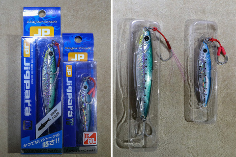 メジャークラフト ジグパラtgの追加モデル60g Panmodoki 39のblog
