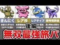 [無料ダウンロード！ √] ��ケモン 金銀 最強 173795-ポ���モン 金銀 最強
