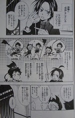 サーヴァンプ 8 巻 ネタバレ 最高の画像壁紙日本am