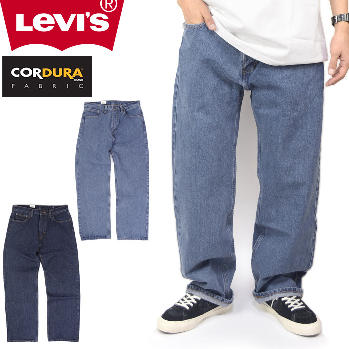 スケーターが選ぶべきオススメのパンツを紹介