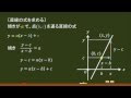 選択した画像 1次関数 公式 122603-1次関数 公式