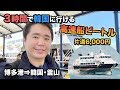[10000印刷√] 福岡 韓国 旅�� 294969-韓国 旅行 費用 福岡