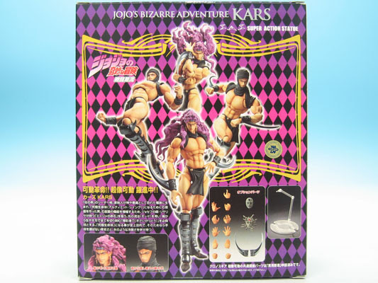 Super Action Statue Kars JoJo's Bizarre Adventure Part.2 ...