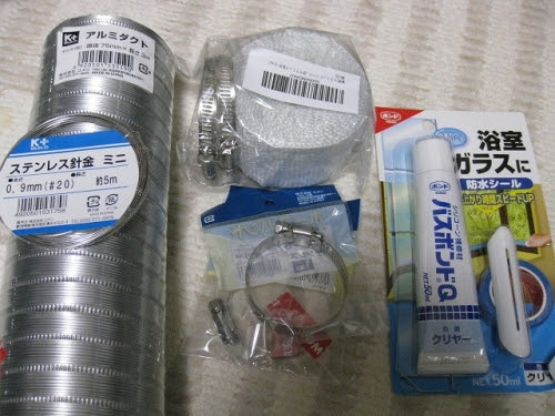 越後雪国の研究所 パジェロミニフロントパイプマフラー排気漏れの修理