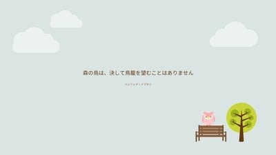 イメージ
