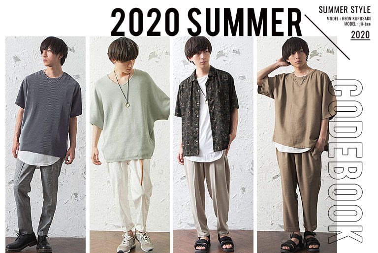 夏服メンズファッション 年最新 最旬トレンドコーデまとめ Evamag エバマグ