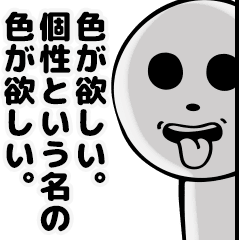 熱い男 炎上24時 Lineスタンプ Yojirotani