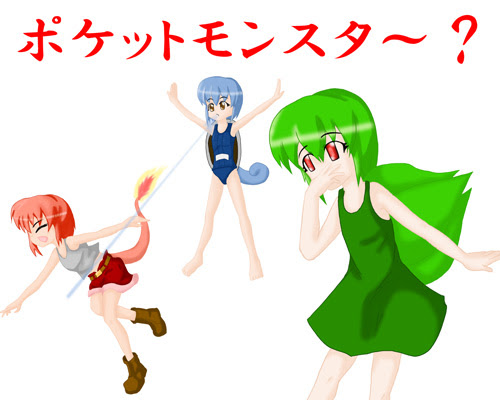 ポケモン擬人化図鑑