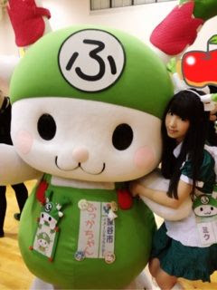 純情のアフィリア 公式ブログ ミク ふっかちゃんバースデイぱーちぃ14 Powered By Line