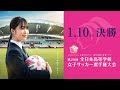 [10000印刷√] 女子サッカー ボール 197173