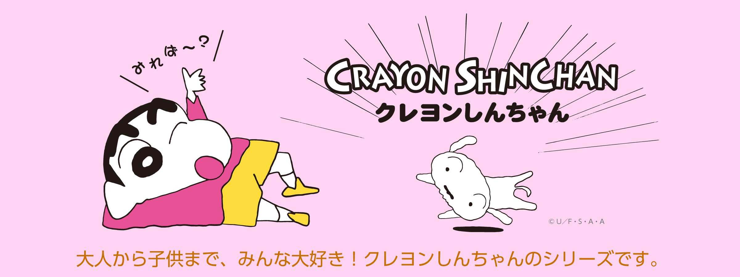 アクティブコーポレーションヘ ようこそ