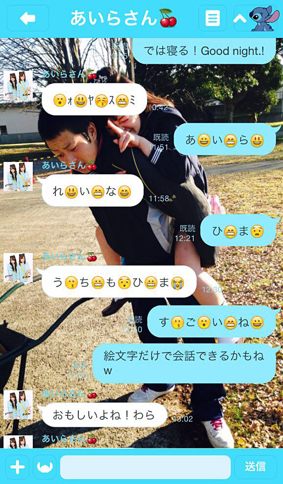 Lineで絵文字だけで会話ができる ラブラブなカップルの絵文字を使ったやり取り画像