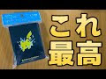 200以上 デッキ スリーブ 114706-ポケカ デッキ スリーブ