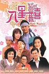 (Deutsch HD) 八星報喜 1988 Vollständige Filme Ganzer Film Complete UHD
Filme