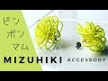 上 水引 花 結び方 479873-水引 花 結び方