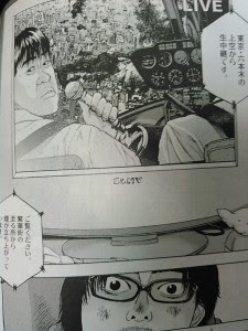 アイアムアヒーロー 2巻 ネタバレ 画像 りこのゆる いマンガな日々