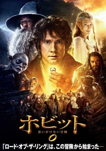 hobbit1.jpg