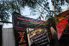 Athvi Malad Malvani 2012 by firoze shakir photographerno1