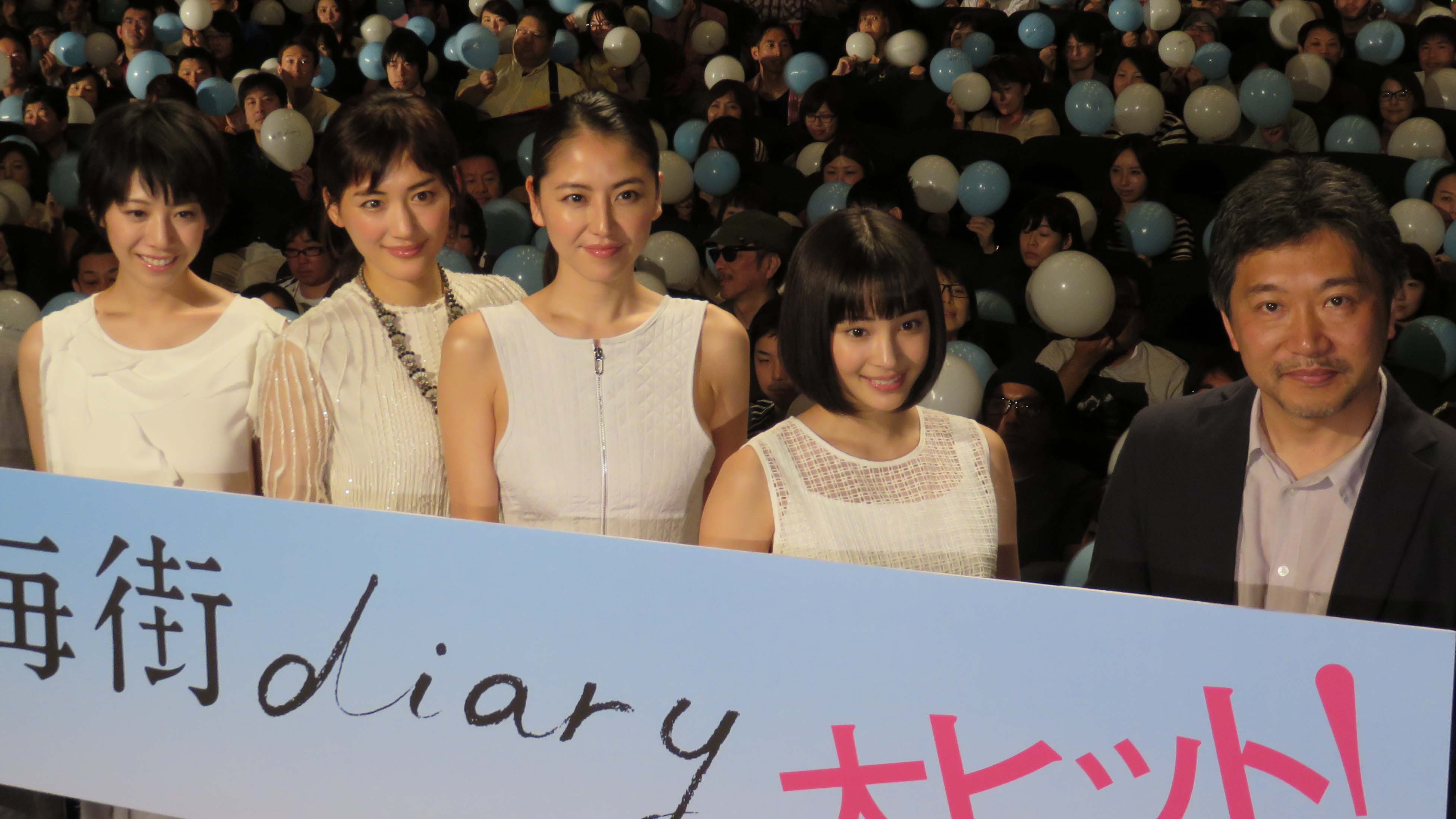 海街diary 初日公開舞台挨拶 綾瀬はるか 生きるってこういうことなんだと実感する映画 映画ランドnews
