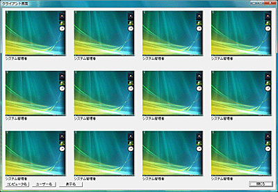 今 何してる ソフトウェアについて