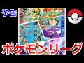 √1000以上 ポケモン 能力変化 交代 327006-ポケモン 能��変化 交代