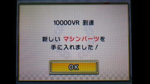マリオカート７ Vr10 000突破への７つの道のり ニンテンドー3ds