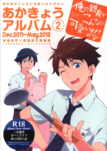 イメージ